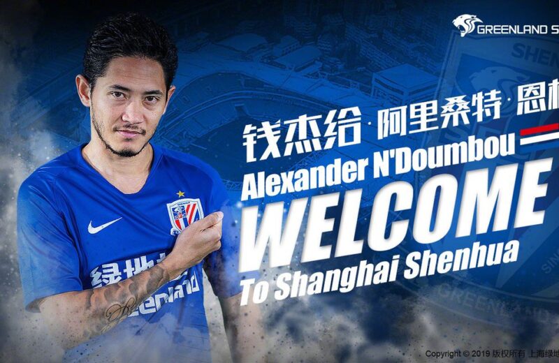 Mercato : Ndoumbou file en Chine (Officiel)